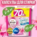 Bold Капсулы для стирки белья 4 в 1 с кондиционером Premium Blossom, запаска 70шт