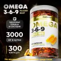 Рыбий жир Омега 3- 6- 9 aTech nutrition БАД для всей семьи 300 капсул