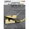 G0705-23 Крючок двойной настенный