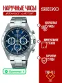 Наручные часы SEIKO