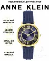 Наручные часы ANNE KLEIN, синий