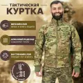 Тактическая куртка Джунгли для охоты и туризма мультикам 54-56р (3XL)