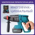 Дрель-перфоратор voraca, бесщеточный, 1350Вт, 2 аккумулятора, кейс