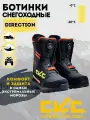 Ботинки СКС One Direction, размер 39 EU, 24см, красный/черный