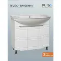 Тумба с раковиной в ванную Runo Стиль 85, с умывальником Стиль 85