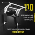Турник брусья пресс 3 в 1 настенный HOMEGYMS, усиленный, белый