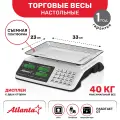 Весы торговые электронные настольные Atlanta ATH-6117 (white)