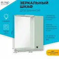 Зеркало со шкафом Runo Римини 65 00-00001277 с подсветкой Мята МДФ / ЛДСП, стекло