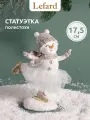 Статуэтка Lefard Снеговик, 14х7х17,5 см, полистоун, новогодняя фигурка
