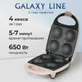 Прибор для выпечки кексов Galaxy Line GL 2982