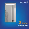 Зеркало Cersanit LED 010 base 40x70 с подсветкой прямоугольное 63536