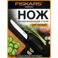 Нож овощной для томатов 12 см Fiskars Essential черный (1065569)