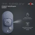 Робот-мойщик окон Atvel Z6 Spray синий
