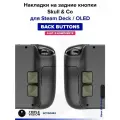 Накладки на задние кнопки Back Button Skull & Co для Steam Deck / OLED, 4 штуки, цвет Хаки (OD Green)
