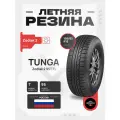 Летние Шины Tunga Zodiak 2 195/65 R15 PS-7 б/к 95T-742205923