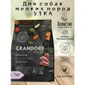 GRANDORF Fresh Dog Adult MINI Duck&Sweet Potato Свежее мясо утки с бататом для собак мелких пород 1кг
