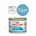 Влажный корм Royal Canin Starter для новорожденных и щенков в возрасте до 2-х месяцев , паштет (7шт по 195г)