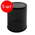 Комплект 5 штук, Корзина для мусора 16л К250 низ. перф. черн.