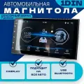 Автомагнитола 1 дин 7 дюймов Андроид 4+64Гб (GPS, Wi-Fi, CarPlay, Bluetooth, USB)
