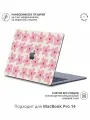 Виниловое покрытие, наклейка для MacBook Pro 14 M1-M4 Крышка + Задняя часть