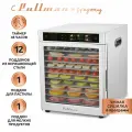 Сушилка для овощей и фруктов Pullman PL-103/ Дегидратор/ 12 поддонов, горизонтальный обдув, двухслойный корпус, 800Вт