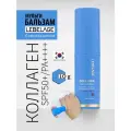 Lebelage стик солнцезащитный бальзам С коллагеном COLLAGEN MULTI SUN BALM Spf 50+/PА 4+, 38 гр 10 мл