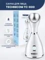 TECHNICOM Сауна для лица Technicom TC-600, Вапоризатор