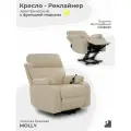 Кресло MOLLY раскладное , реклайнер электрический трехмоторный, экокожа бежевый, Мебельное бюро PEREVALOV, для педикюра , лешмейкера, косметолога, тату мастера