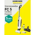Электрошвабра Karcher FC 5 Cordless Premium (1.055-660.0)