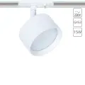 Трековый светильник белый, однофазный Arte Lamp Intercrus A5547PL-1WH