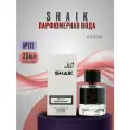 SHAIK Парфюмерная вода мужская SHAIK 111 BLANC L1212 турецкие масляные духи 25 мл - 1шт