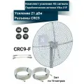 Усилитель интернет сигнала 2G/3G/WiFi/4G антенна Vika-21F MIMO + кабель + пигтейлы CRC9