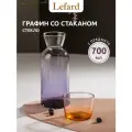 Графин Lefard Colors, стеклянный, с крышкой-стаканом, 700 мл