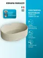 Раковина KERAMA MARAZZI ARTBASIN Sabbia накладная, 50 см, песочная матовая, SA. wb.50SAN