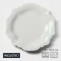 Блюдо Magistro Сюита , d 30.5 см, фарфор, белое