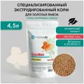 Корм Marine Life Goldfish, для золотых рыбок, плавающий, шарики, 1,4кг