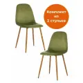 Комплект стульев для кухни TetChair, 2 шт, велюр, зеленые/натуральные