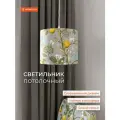 Светильник потолочный подвесной с тканевым абажуром, микровелюр Лимоны светло-серый
