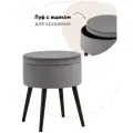 Пуф с ящиком для хранения на ножках Клайс, обивка велюр серый
