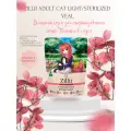 Корм для кошек стерилизованных влажный, ZILLII (Зиллии) Sterilized/Light (пауч) 12шт - 85г, Телятина в соусе