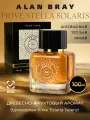 ALAN BRAY Privé Stella Solaris духи женские парфюмерная вода женская 100 мл