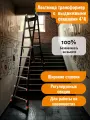 Алюминиевая лестница трансформер 4х4 (4 м) с выдвижными секциями
