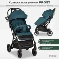 Коляска детская прогулочная Indigo Frost легкая, с автосложением, синий
