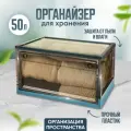 Ящик для хранения Solmax, коробка для вещей с колесами с крышкой 51х36х30 голубой