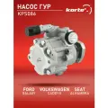 KORTEX KPS086 Насос ГУР FORD GALAXY 95-/SEAT ALHAMBRA 96-10/VW CADDY II 96-00