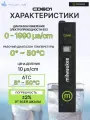 Кондуктометр, для измерения электропроводности, Milwaukee Instruments CD601