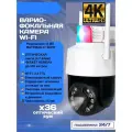Уличная поворотная Wi-Fi камера видеонаблюдения с оптическим 36-x зумом (видит номера до 200м), матрица Sony, 6 МП, 4K UltraHD, iCsee