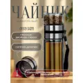 Заварочный чайник стеклянный/ Заварник для чая/ Термостакан/ Кружка заварочная/ Бутылка для чая