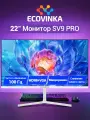 22 Монитор ECOVINKA SV9 PRO VA100Hz Белый ультратонкий компьютерный ЖК-дисплей домашний / бизнес-офис