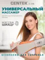 Массажер для шеи спины тела c подогревом CT-2198